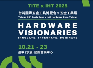 2025 Taiwan International Tools Expo x International Hardware Expo Taiwan!